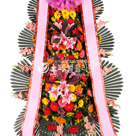 화환5(리본)