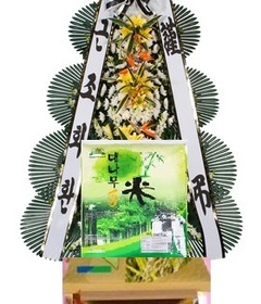 쌀화환-즉시할인