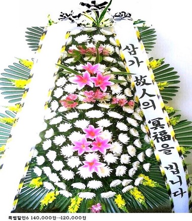 고급형3단-즉시할인16